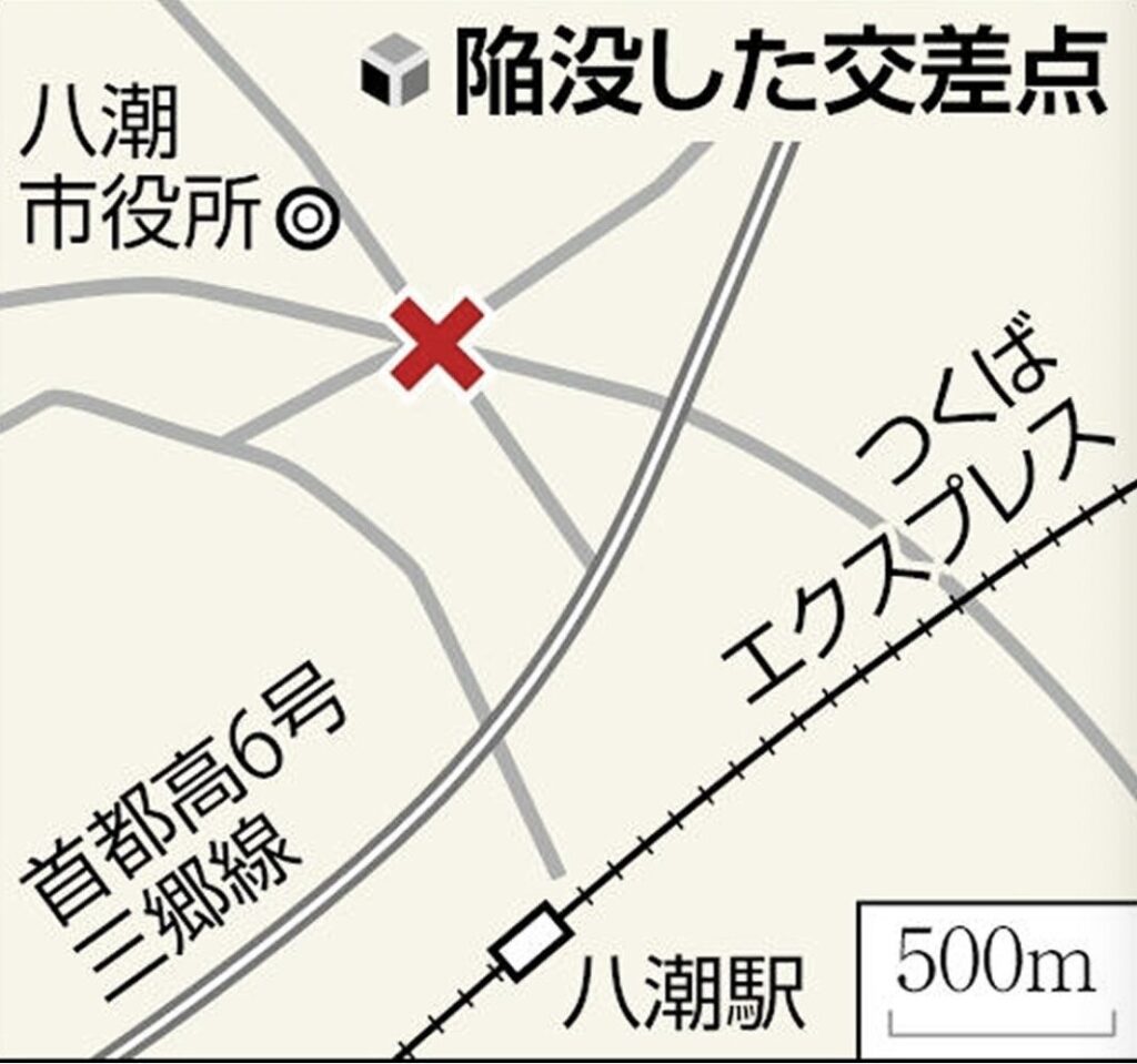 八潮市 道路陥没事故